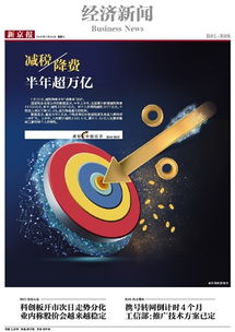 攜號轉(zhuǎn)網(wǎng)倒計時4個月 工信部敲定推廣技術(shù)方案，市場格局面臨重塑