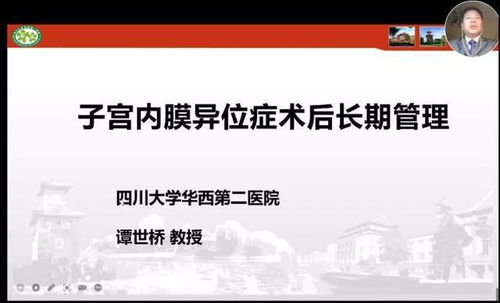 云南省醫(yī)師協(xié)會(huì)計(jì)劃生育醫(yī)師分會(huì)2021年年會(huì)暨婦科經(jīng)自然腔道手術(shù)技術(shù)推廣培訓(xùn)班圓滿落幕